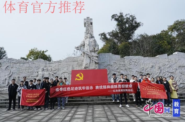 总局科教司联合科研所开展党建活动 总局科教司联合科研所开展党建活动