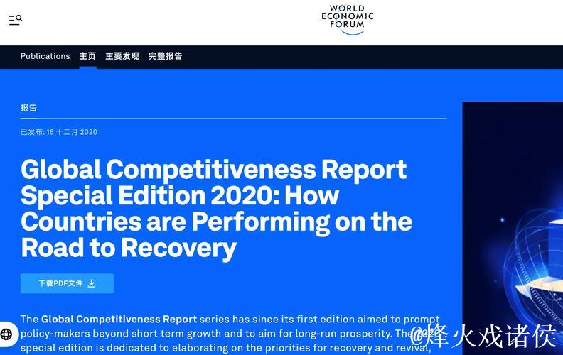 从“企业找服务”到“服务找企业”——优质的营商环境如何炼成? 从“企业找服务”到“服务找企业”——优质的营商环境如何炼成?