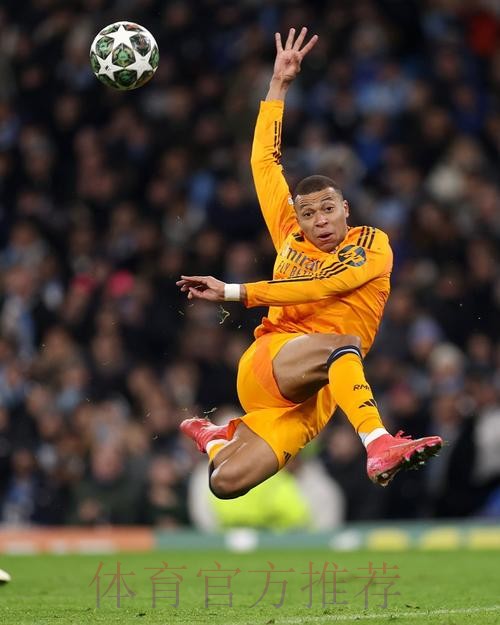 姆巴佩3次客战曼城均能进球 本赛季已打进24球