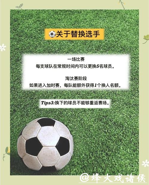 新手必读的2026世界杯下注教学指南 新手必读的2026世界杯下注教学指南